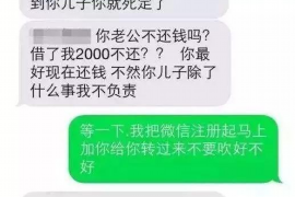 葫芦岛讨债公司如何把握上门催款的时机